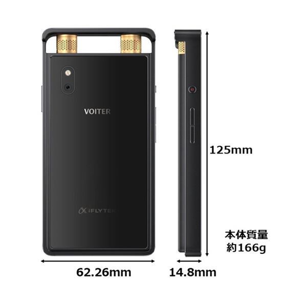 アイフライテックAIライティングレコーダー