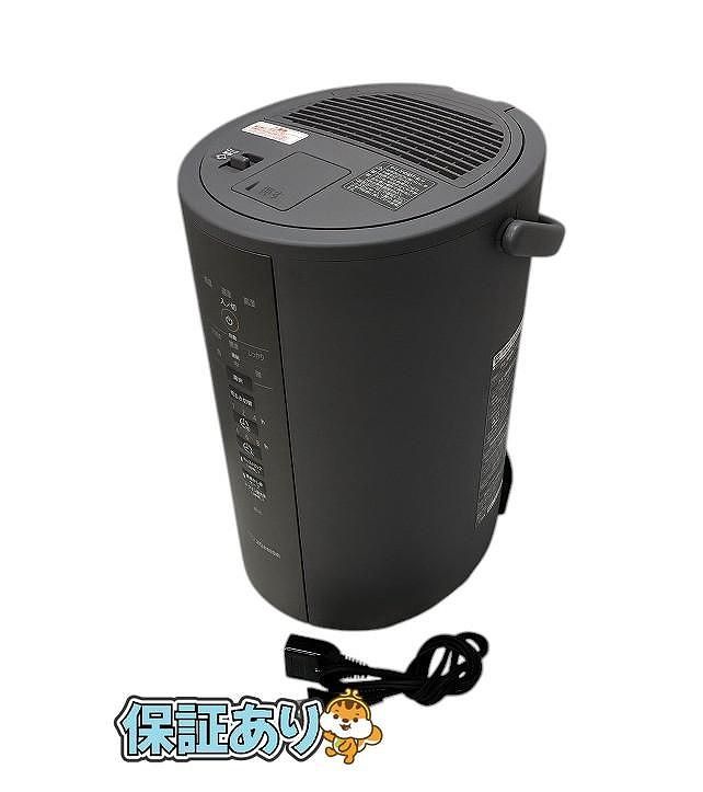 ZOJIRUSHI 象印マホービン スチーム式 加湿器 EE-DD50 2023年製
