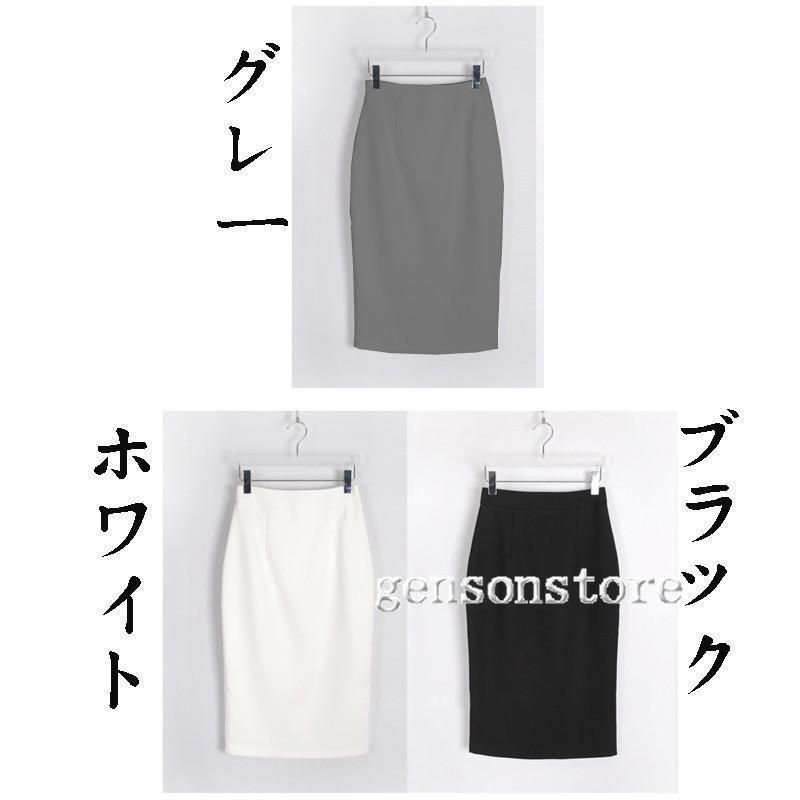 レディース ミモレ