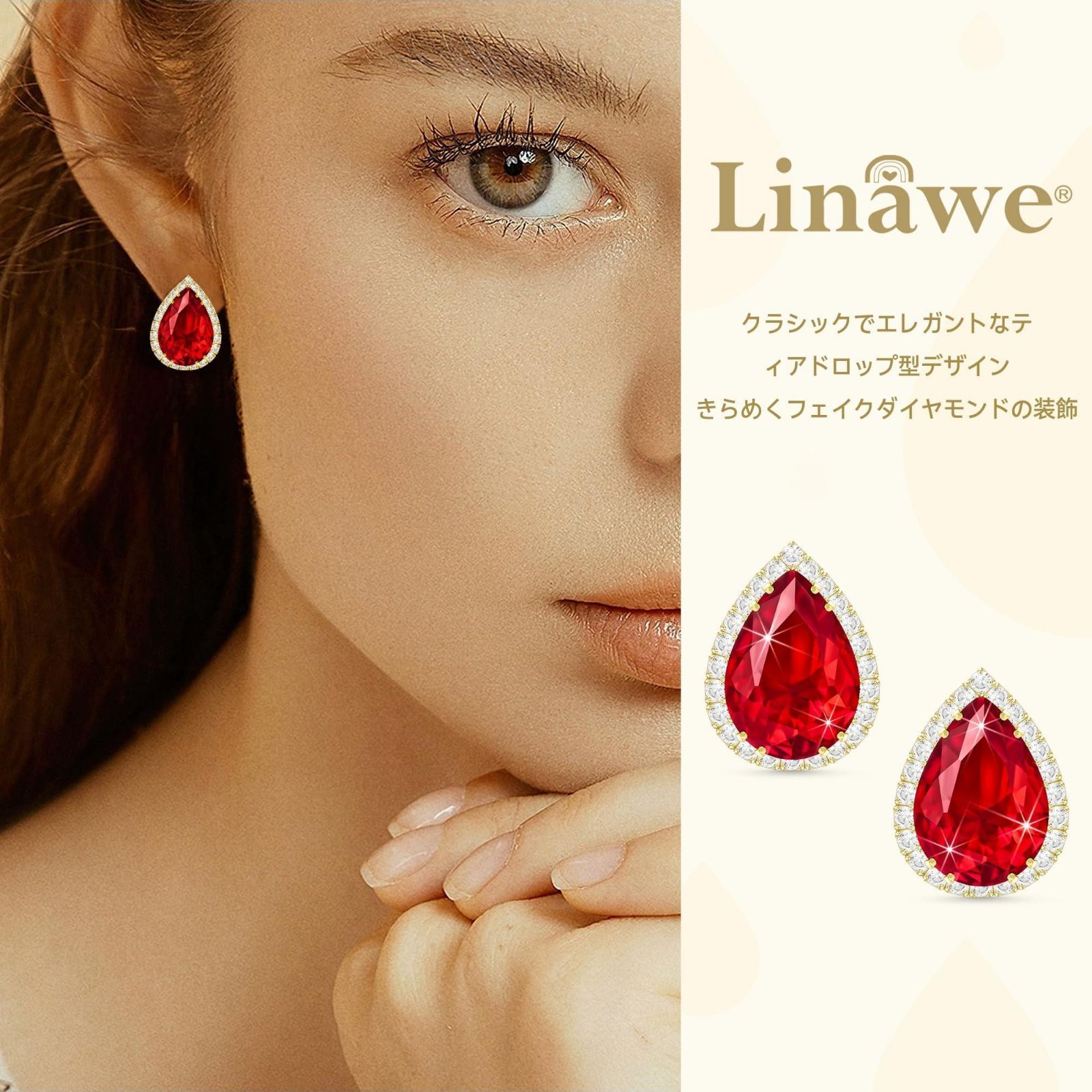 ゴールド、7月_イエローゴールド Linawe ガーネット ピアス イヤリング レディース 14金 赤 ルビー 水晶 宝石 レディース ジュエリー  クリスタル ピアス セット キラキラ ピアリング ダイヤモンド モアサナイト ピアス 誕生日プレゼント - メルカリ