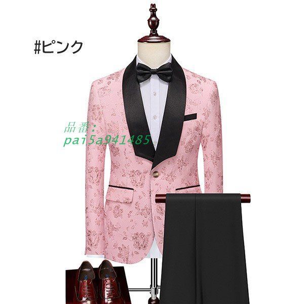 業界最安値に挑戦！！ タキシード メンズ スーツ ショールジャケット 長ズボン 上下セット 3点セットアップ ステージ衣装 演出服 pai5a941485