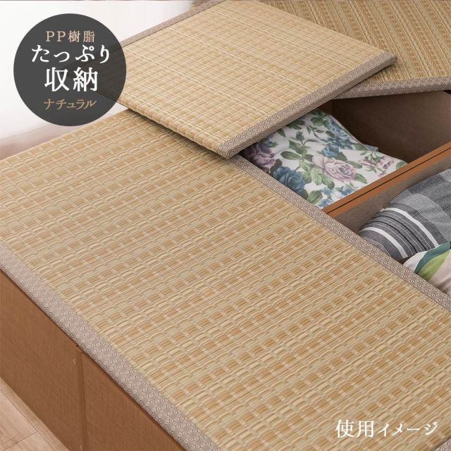 小上がり 和モダン