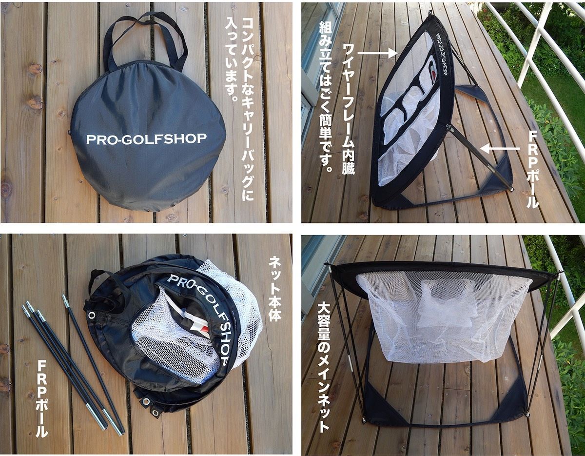 パターマット工房から直送