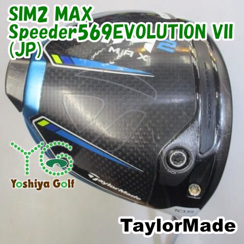 ドライバー テーラーメイド SIM2 MAX/Speeder569EVOLUTION VII(JP)/S/10.5[97566]
