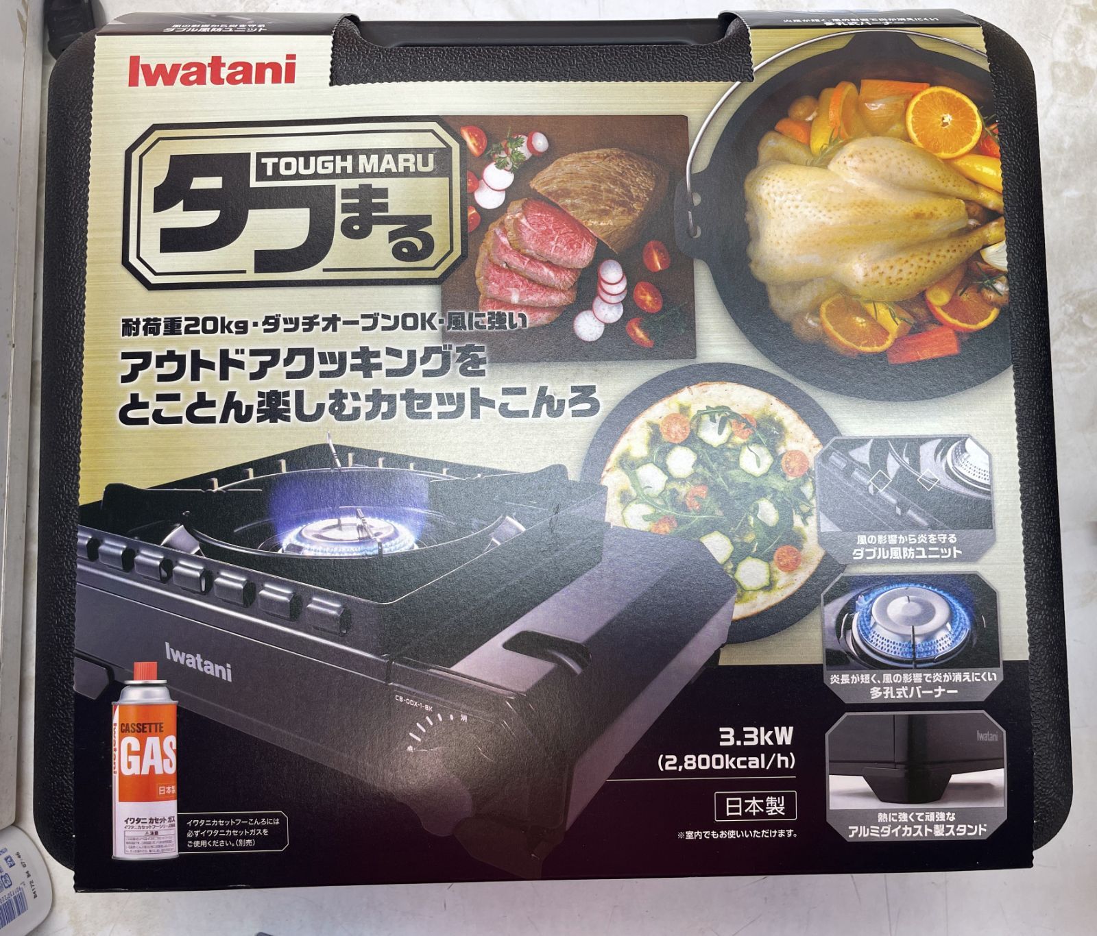Iwatani イワタニ カセットコンロ カセットフー タフまる CB-ODX-1-BK ケース付き ブラック