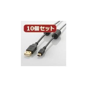 【新品・5営業日で発送】U2C-MF10BKX10