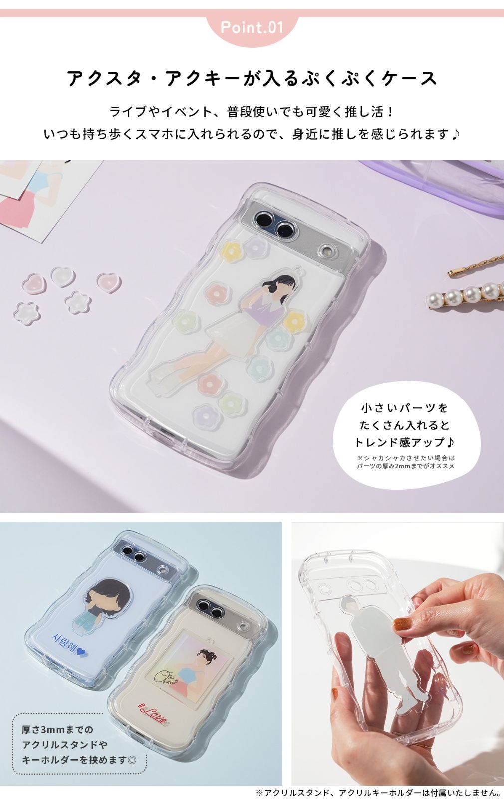 まぁ　グク　アクリルパーツ　専用ケース SONAIL×MEG アクリルパーツケース マグネット36枠タイプ クリアの卸