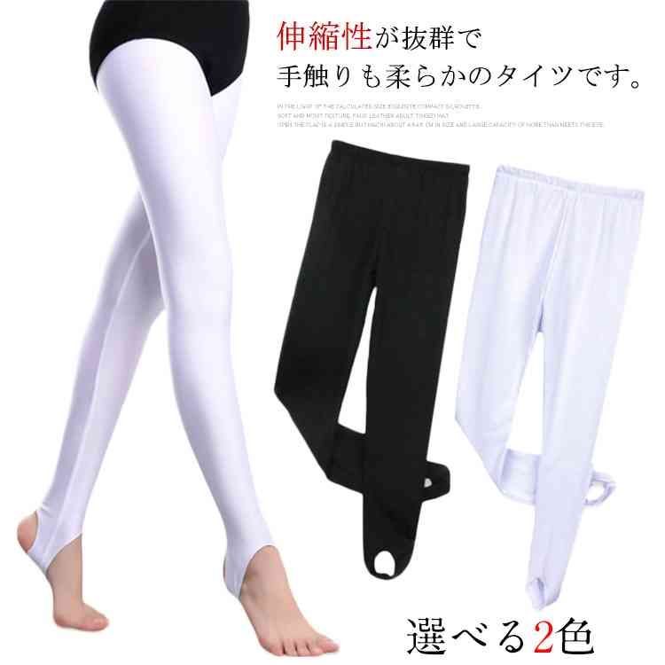 トレンカレギンス トレンカ レギンス スパッツ#mis3025 - メルカリ