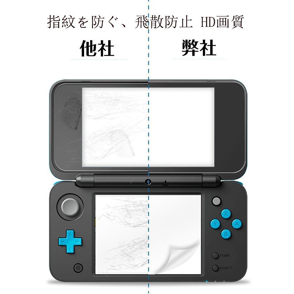 newニンテンドー2DS ストアに LL