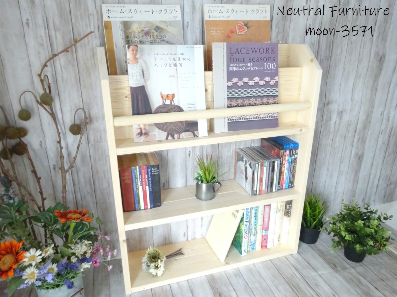 ハンドメイド オールインワンラック ワイドタイプ（ナチュラル）