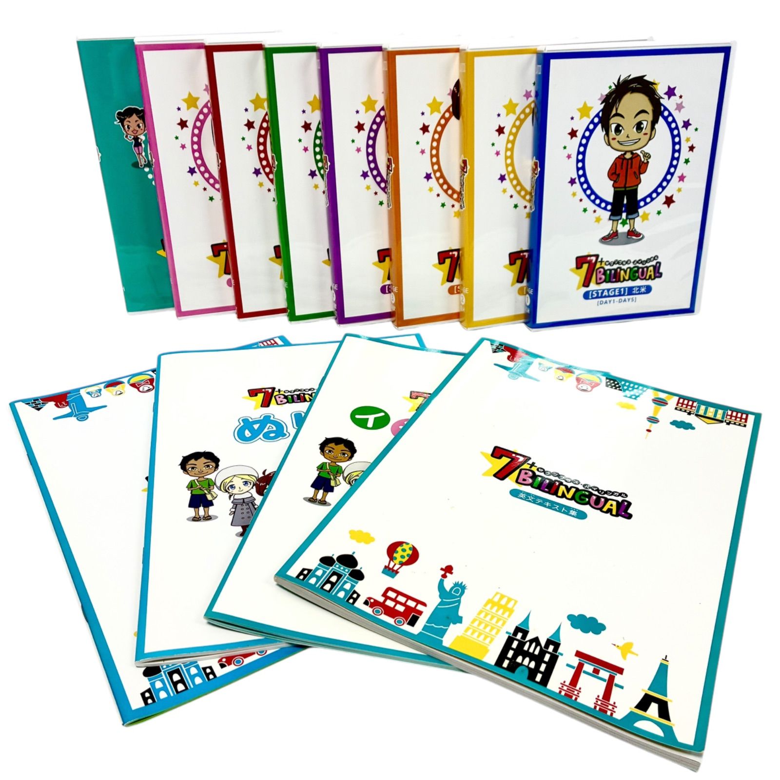 七田式 英語 7+BILINGUAL(セブンプラスバイリンガル)（7+