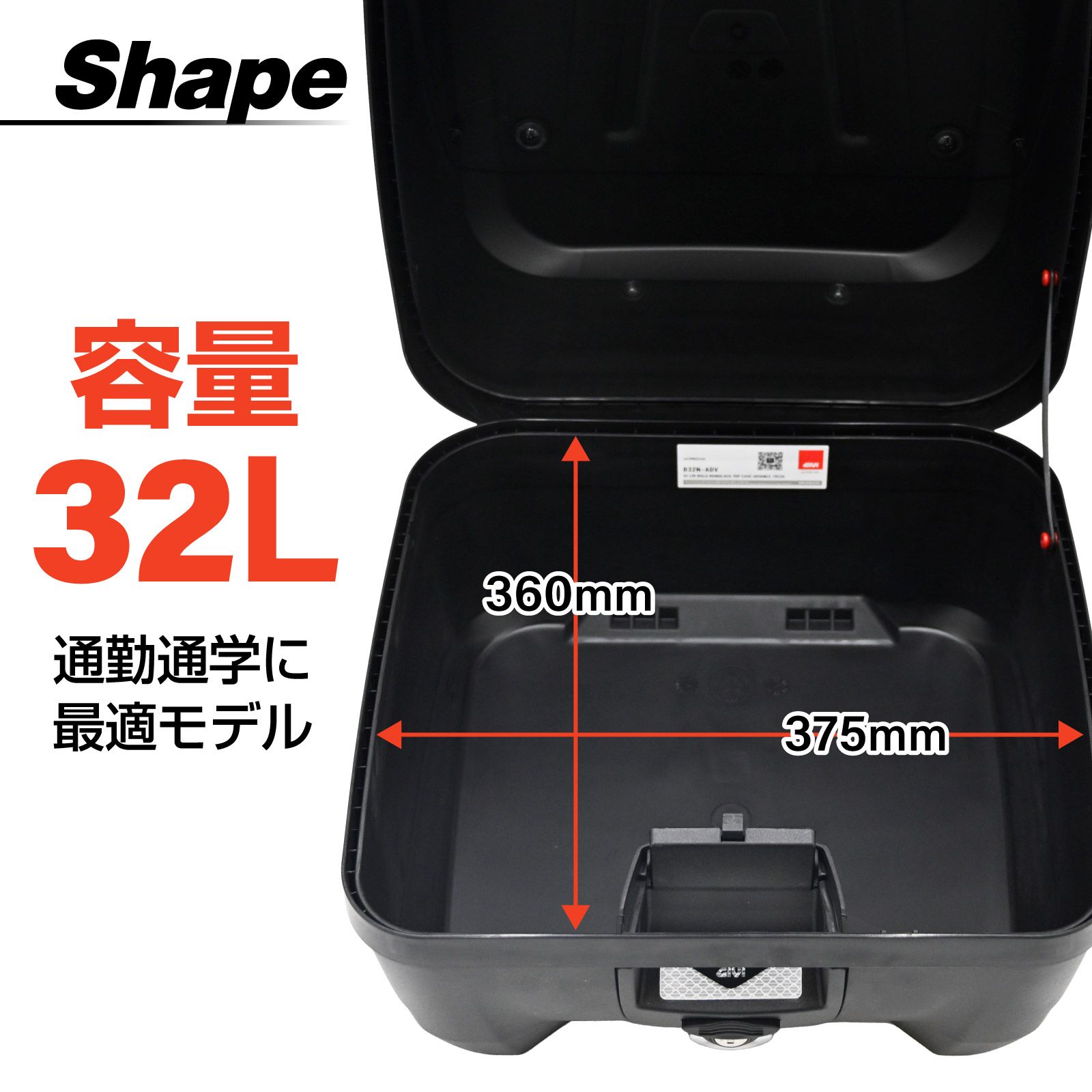 GIVI ジビ
