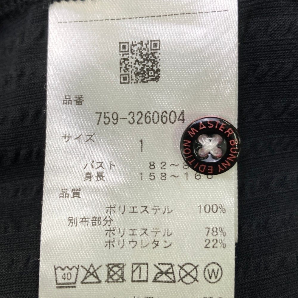 ストスト