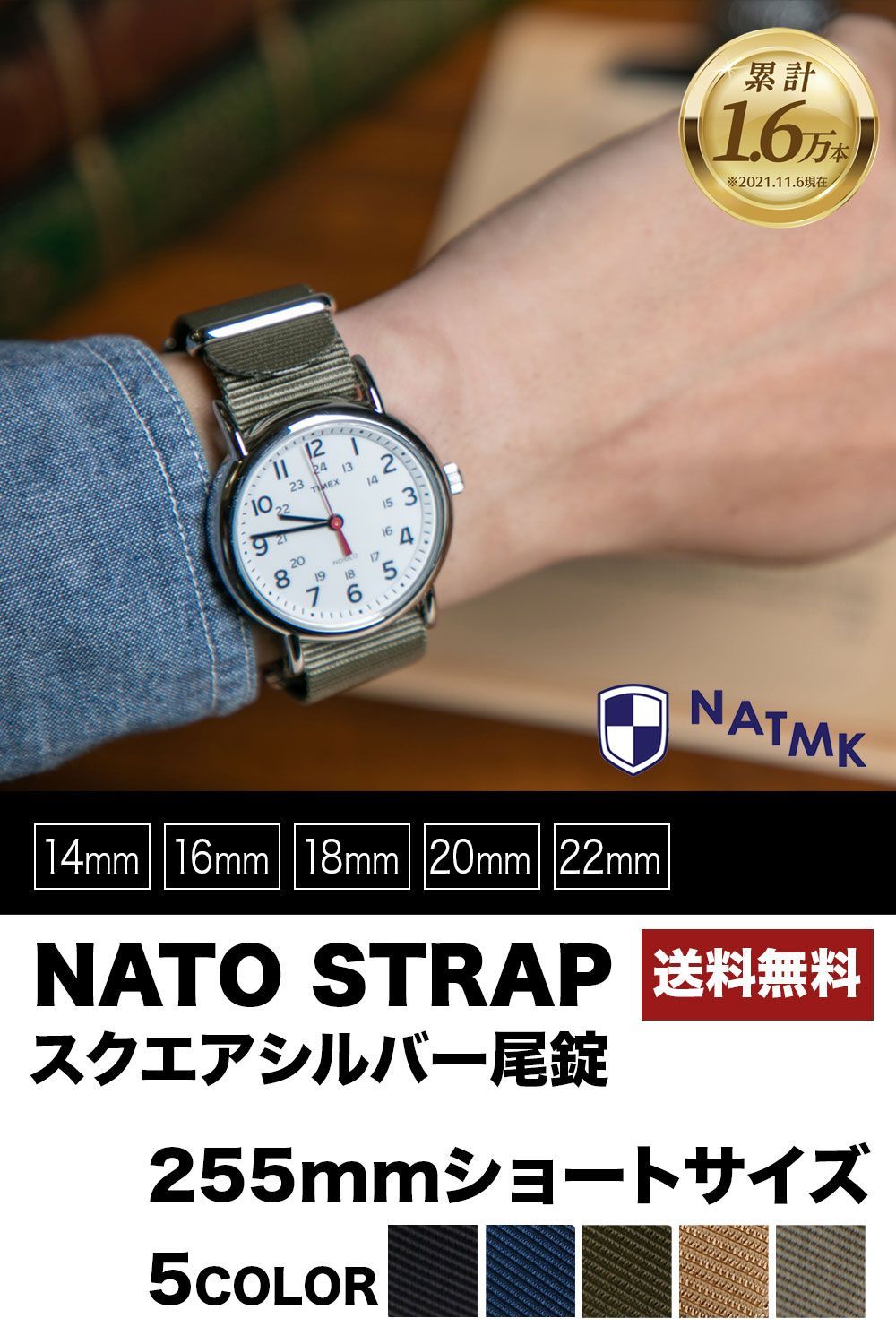 NATOベルト ショート カーキグリーン/グレー 時計ベルト シルバー尾錠