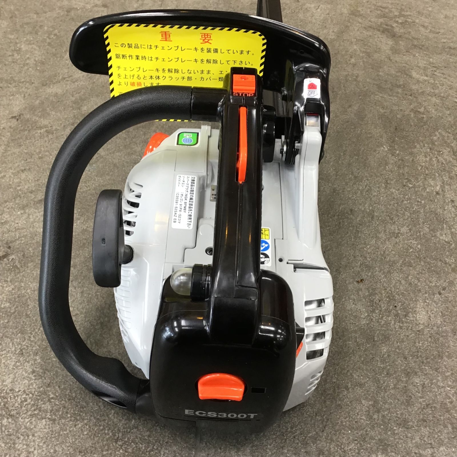 〇エコー(ECHO) エンジンチェンソー ECS300T【川崎店