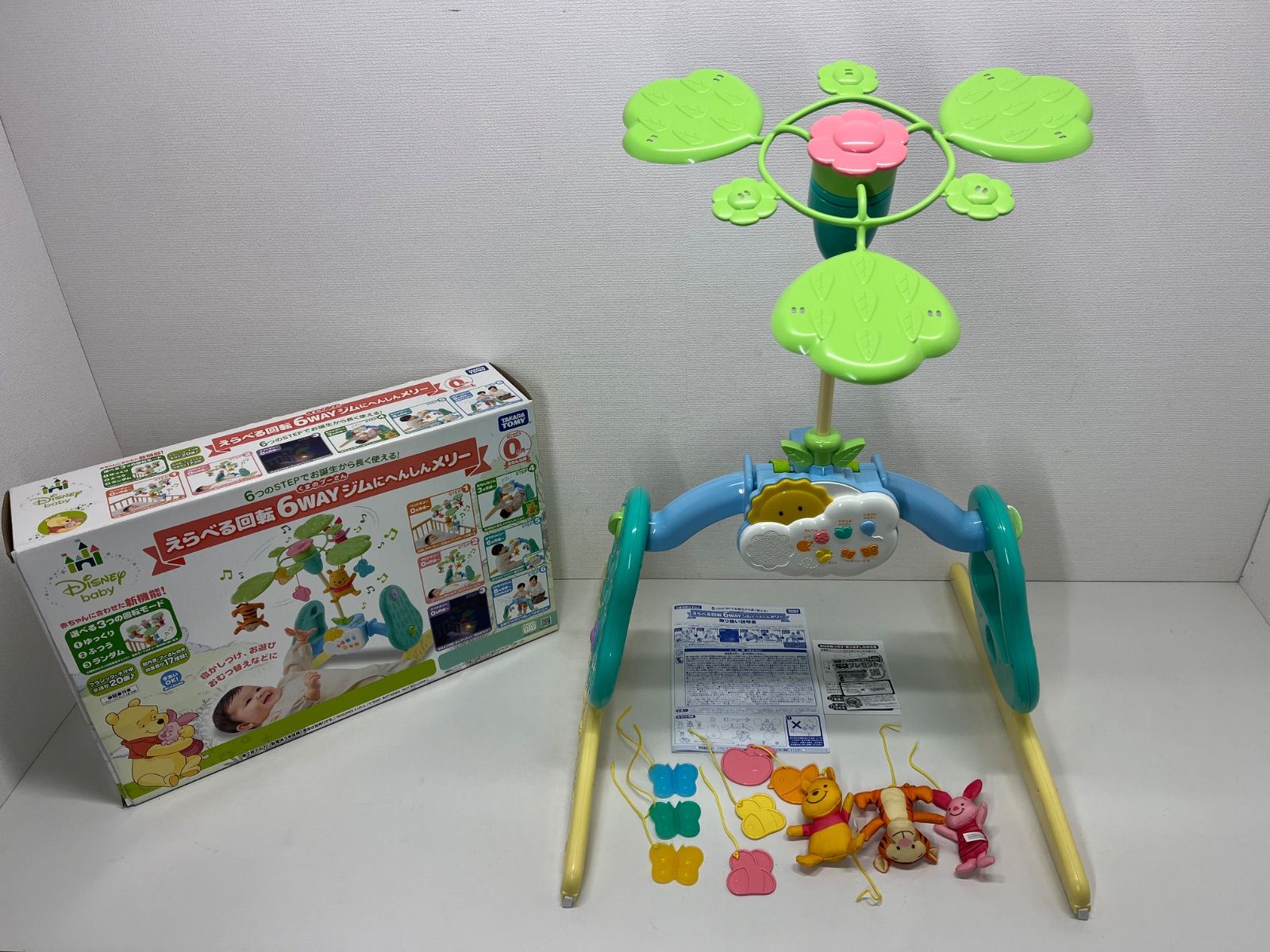 プーさんメリー 6WAYジムにへんしんメリー タカラトミー プーさん