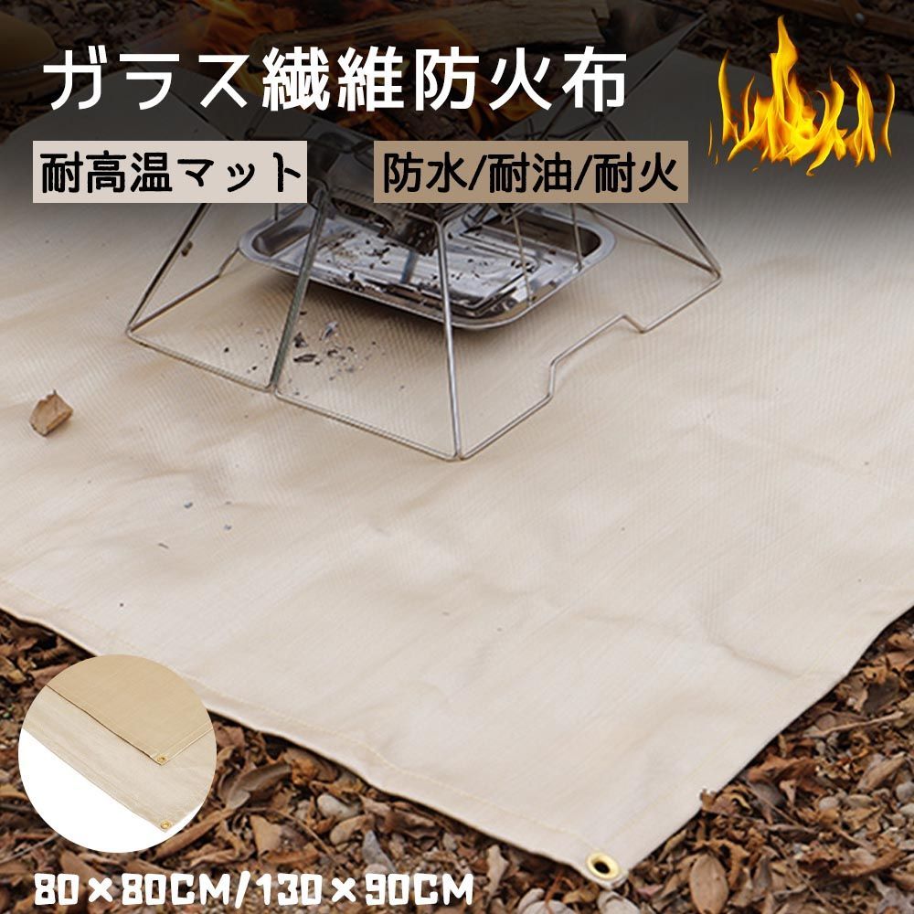 屋外キャンプ耐火布ピクニックバーベキュー断熱マット、難燃性