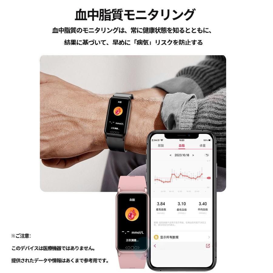 スマートウォッチ 血糖値 日本製センサー 尿酸値 血圧測定 血中酸素 脂質 体温監視 心拍数 活動量計 歩数計 IP68防水 iPhone Android対応 日本語  TK72-7