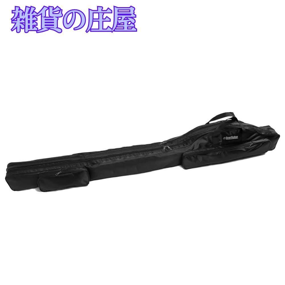 グランウォーカー リールイン ロッドケース 90 180 釣り フィッシング