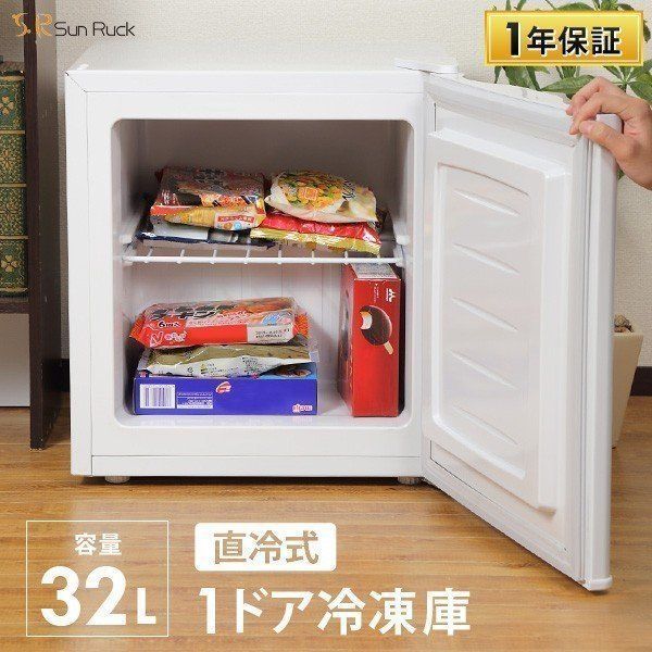 即納爆買いSunRuck 電子冷蔵庫 冷庫さん SR-R4802 1ドア 48L 冷蔵庫・冷凍庫
