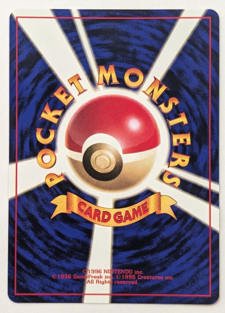 Pokemon 旧裏1弾 ポケモン(超) フーディンLV42(ダメージスワップ 