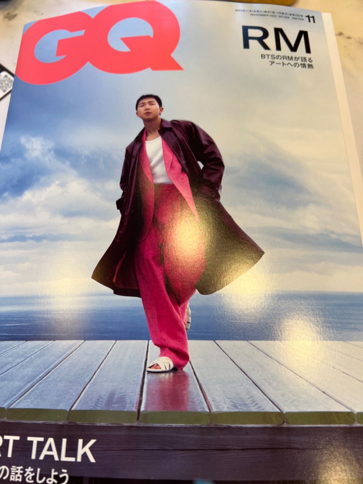 GQ JAPAN (ジーキュージャパン) 2023年4月号