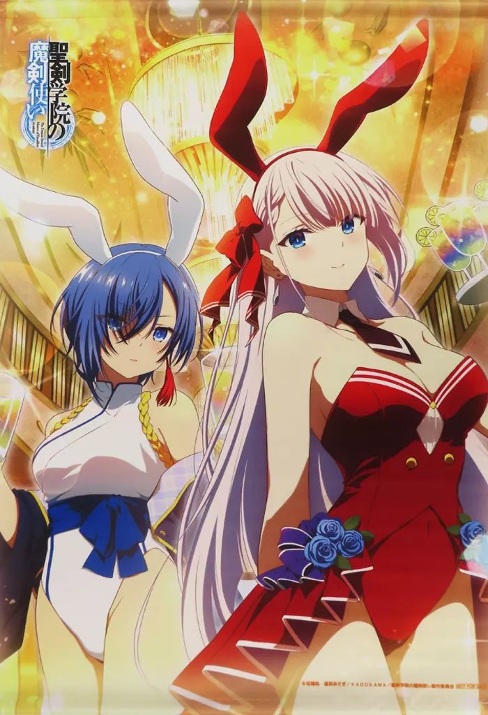 タペストリー 単品 リーセリア レイ クリスタリア＆咲耶 ジークリンデ アニメ描き下ろしB2タペストリー Blu-ray 聖剣学院の魔剣使い ソフマップ アニメガ全巻 特典