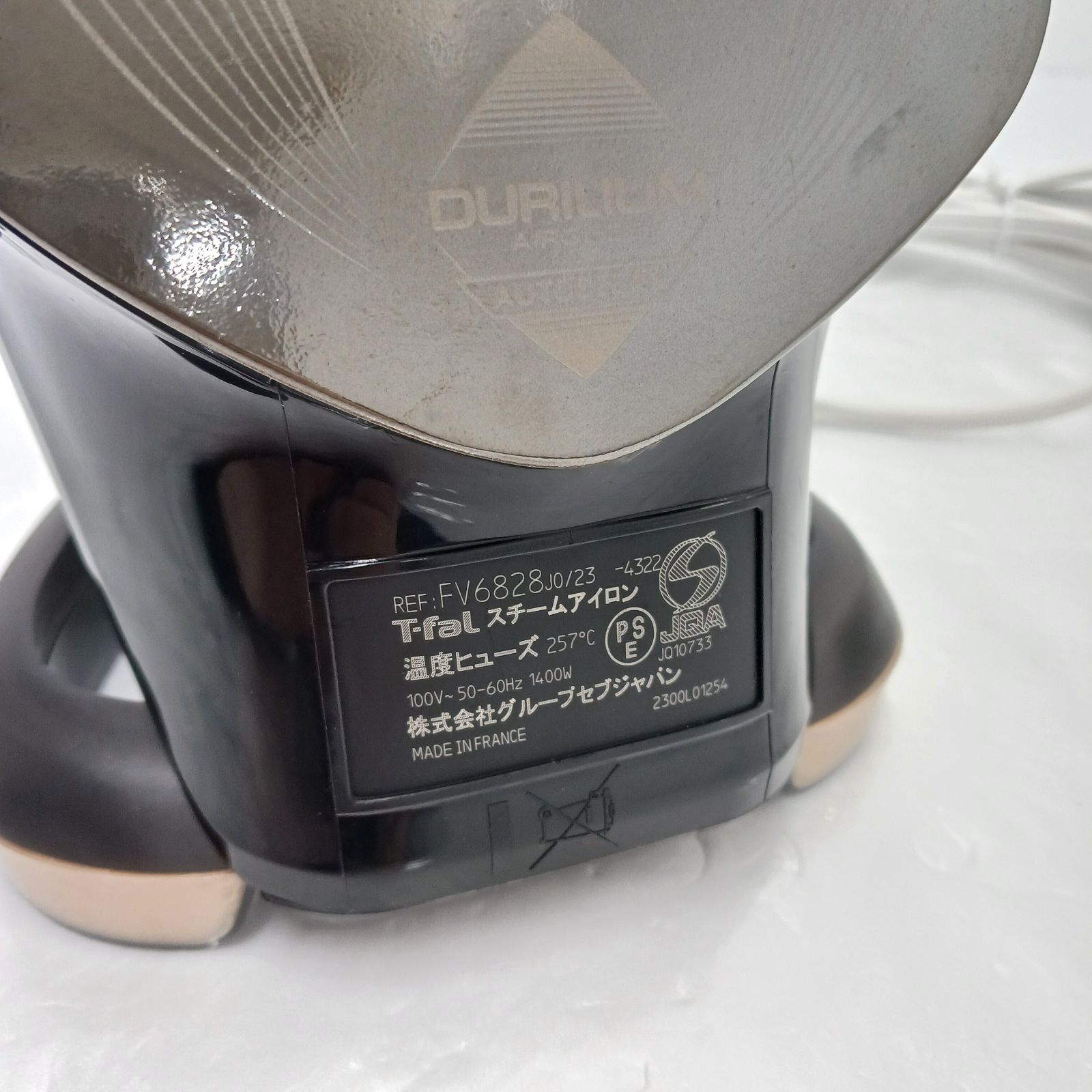 スチームアイロン