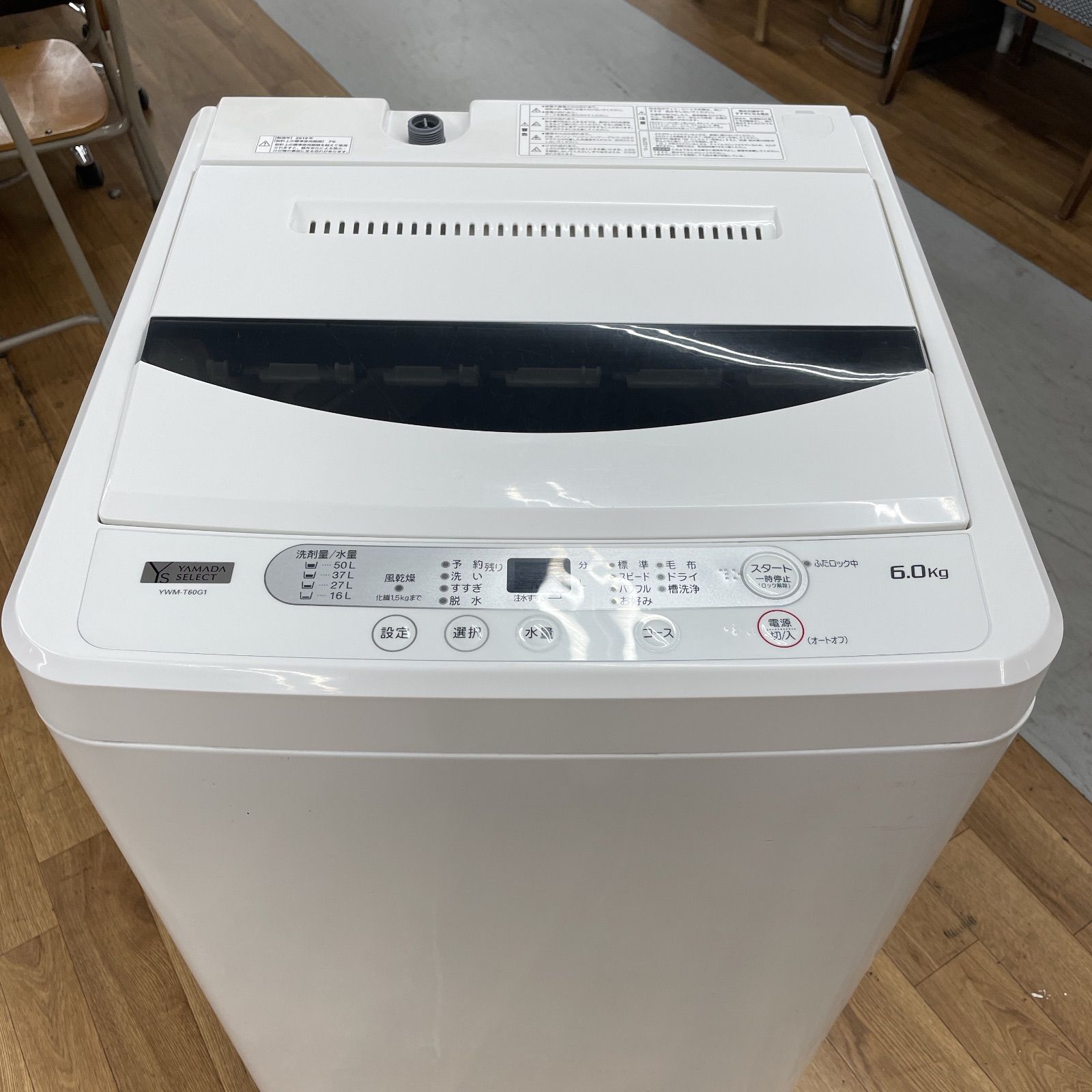 R 211 ☀️ 名古屋市近郊配送設置無料 YAMADA 洗濯機 6.0㎏ 19年製 YWM-T 60 G 1 クリーニング済