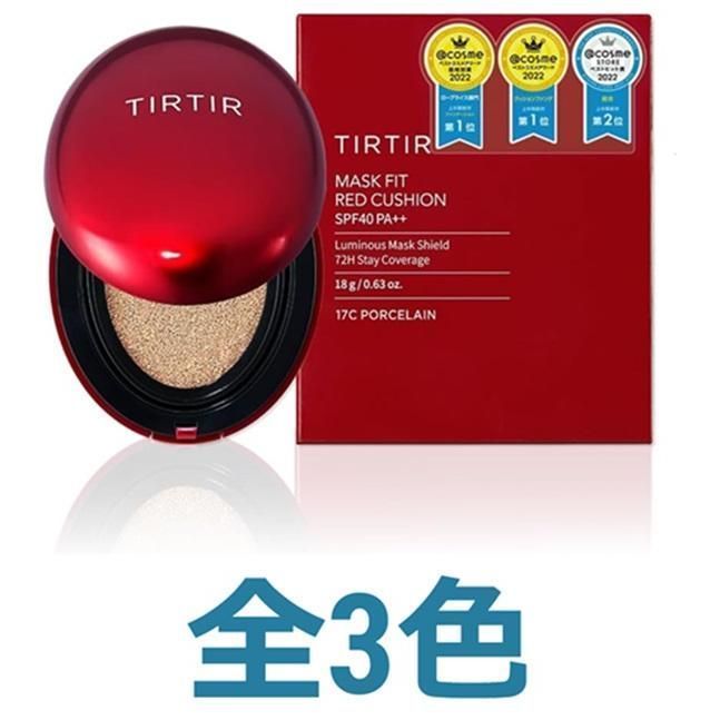 ティルティル クッションファンデ マスクフィットレッドクッション SPF40 PA＋＋ 全3色