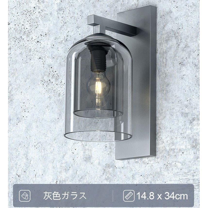 北欧 壁掛けライト