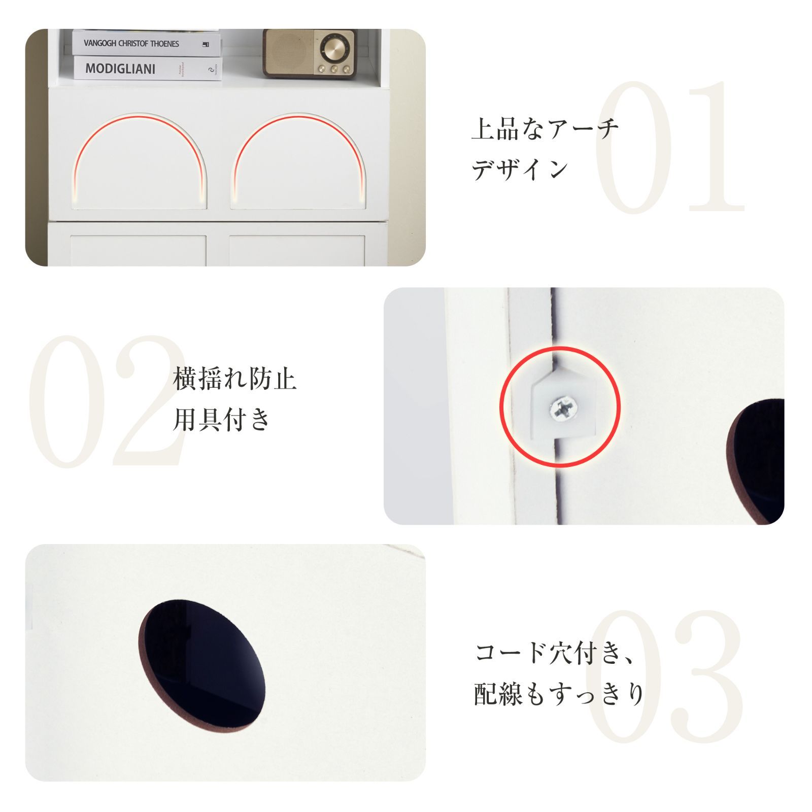 キャビネット｜サイドボード｜幅59.5cm｜配線収納｜北欧風｜N511P252602N
