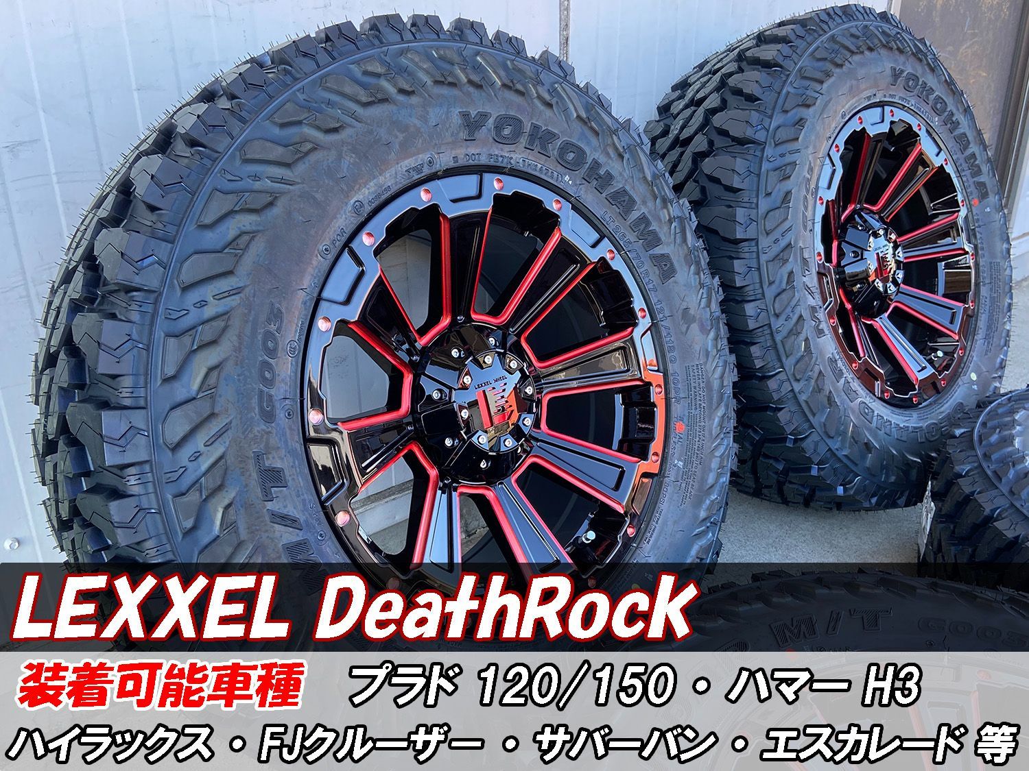 プラド ハイラックス サーフ FJ H3 LEXXEL DeathRock ヨコハマ ジオランダー MT G003 265/70R17  285/70R17 タイヤホイール17インチ - メルカリ