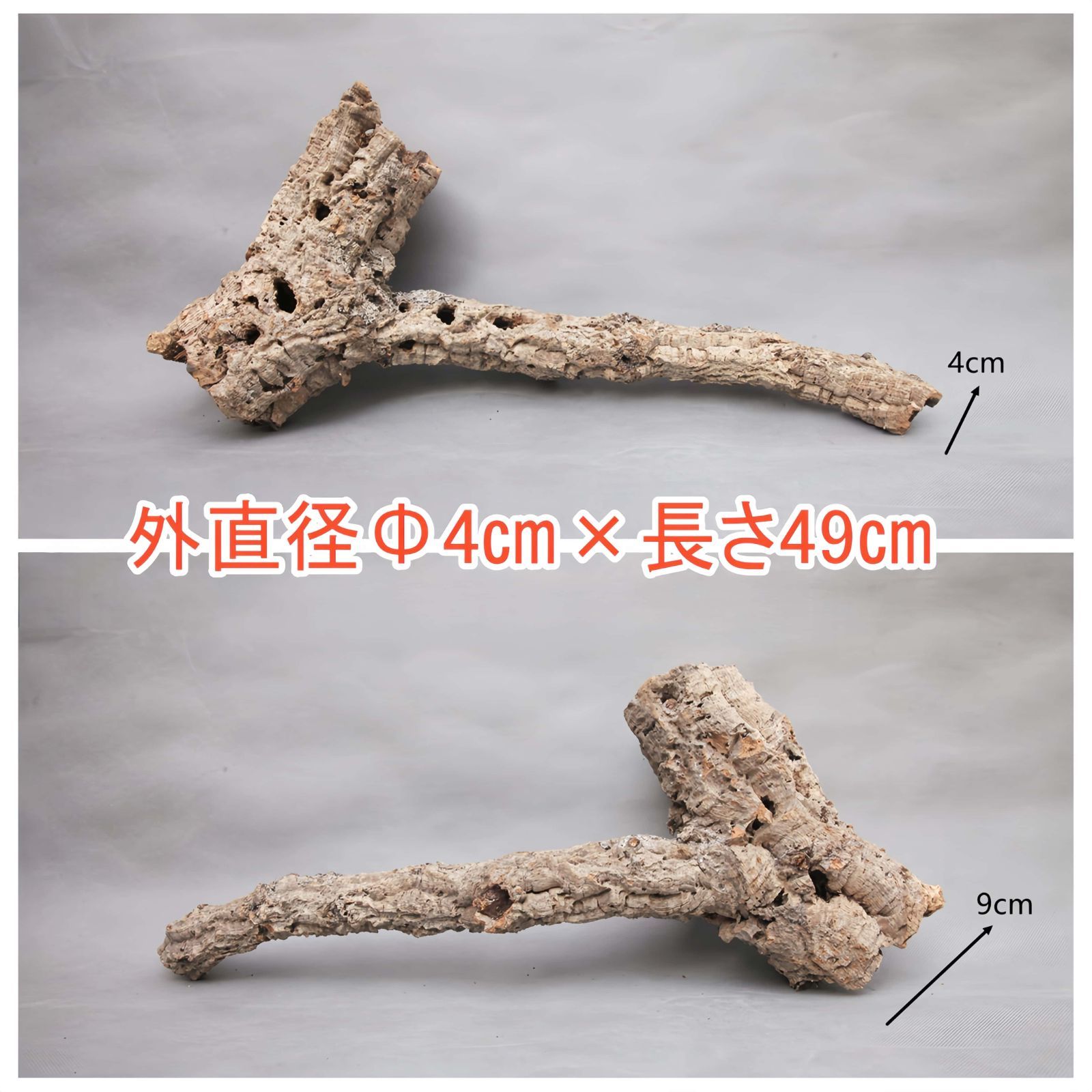 W300 ポルトガル産 キャノンコルク コルク樹皮 コルク板 バージンコルク