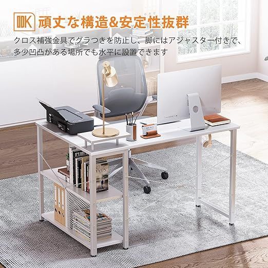 デスク desk