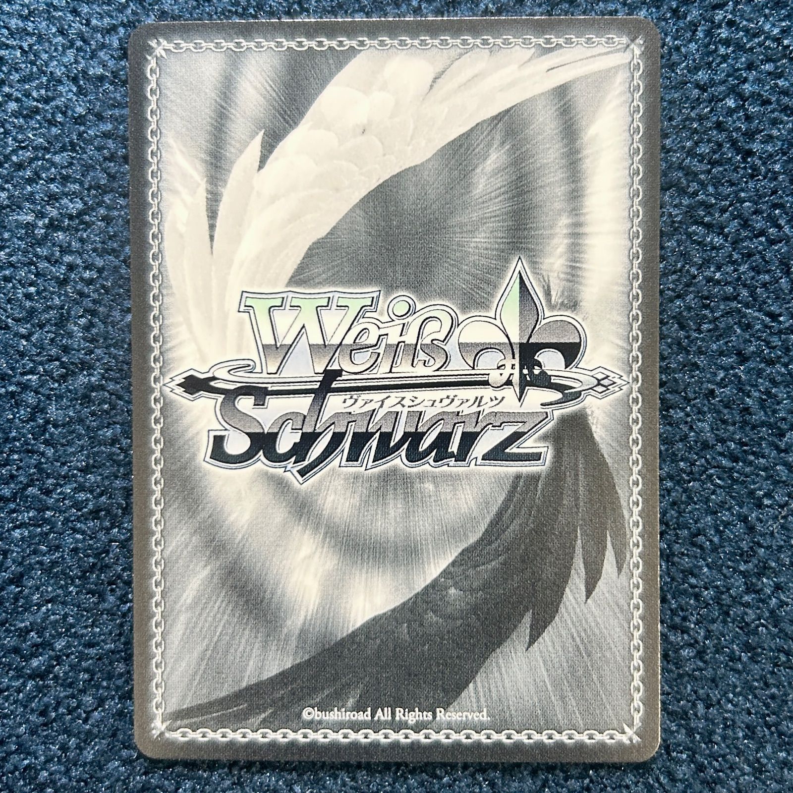 ヴァイスシュヴァルツ 対策委員会 セリカ SP サイン BAV W129-072SP