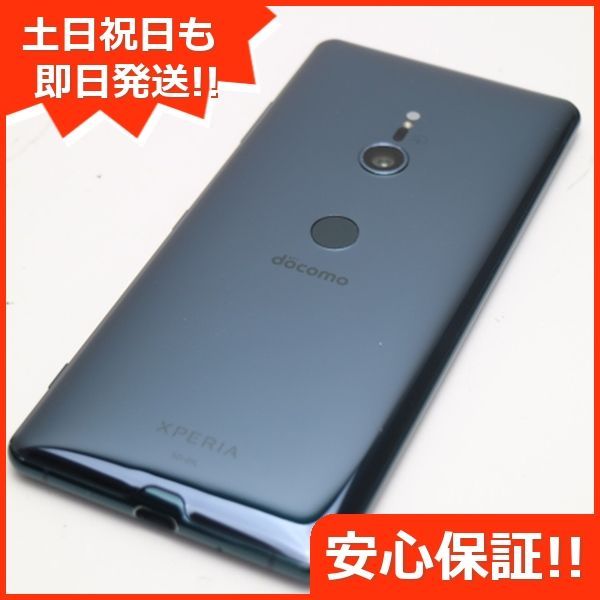 超美品 SO-01L Xperia XZ3 フォレストグリーン スマホ 本体 白ロム ...