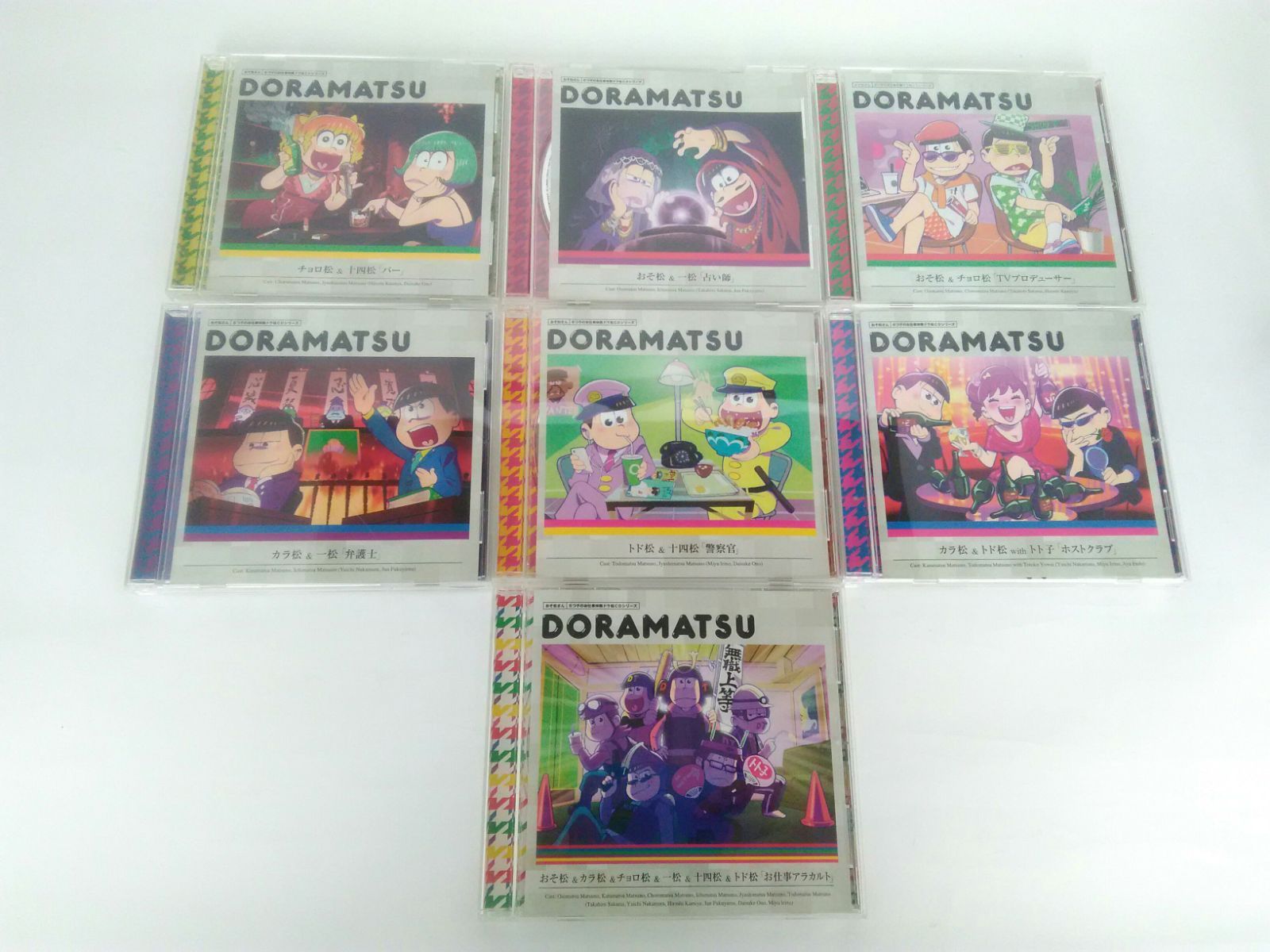 人気の福袋 交換無料 新品 未使用 おそ松さん Cdセット ドラ松cdシリーズ おそ松ステーション おふ松 ラジオ その他 Www Liberisogni Org Www Liberisogni Org 人気の福袋 交換無料 新品 未使用 おそ松さん Cdセット ドラ松cdシリーズ おそ松ステーション おふ松 ラジオ その他 Www Liberisogni Org Www Liberisogni Org