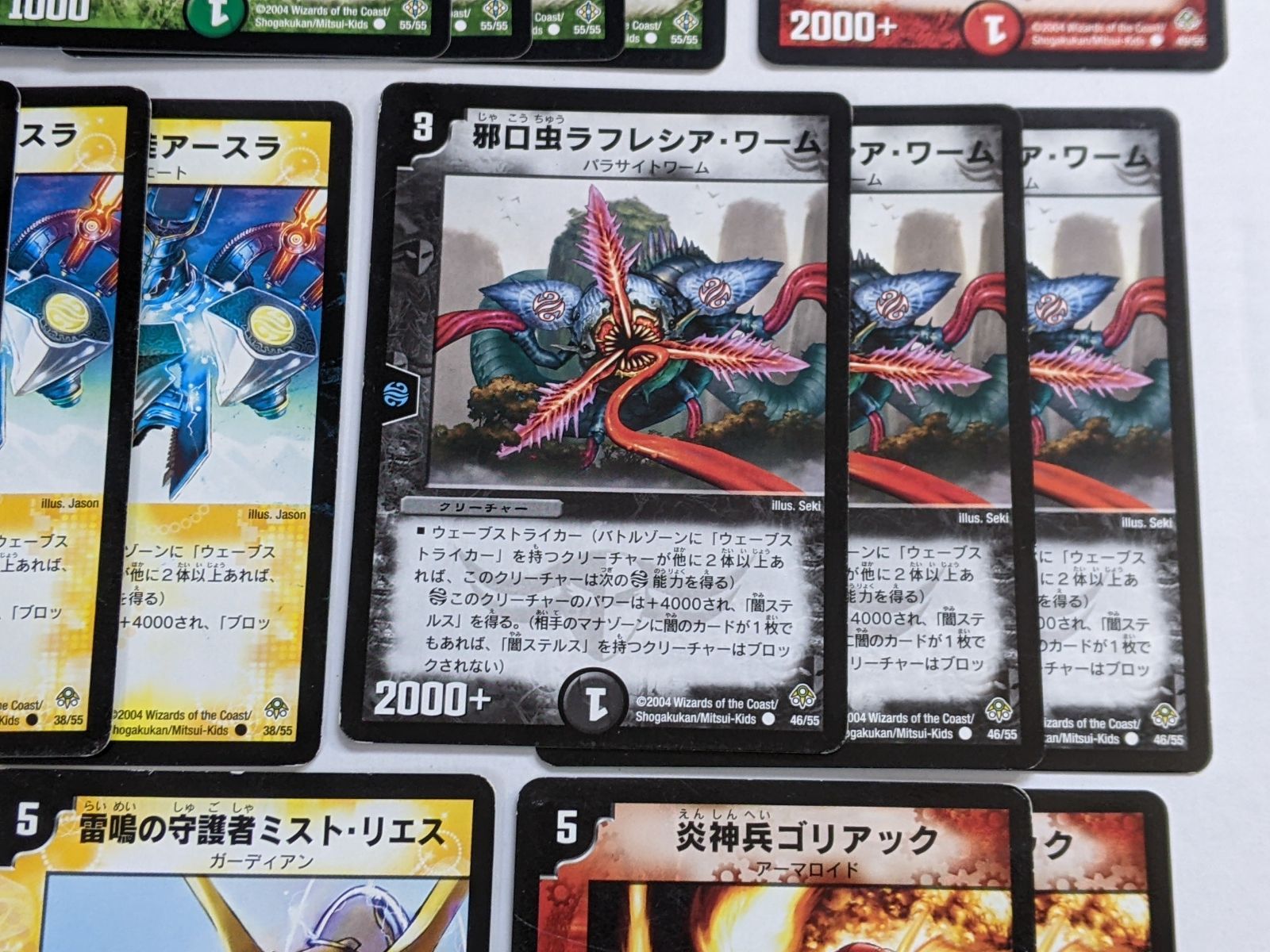 デュエルマスターズ　ウェーブストライカーデッキ　2005 ゲートボール デュエマクラシック05」ウェーブストライカーデッキ - メルカリ