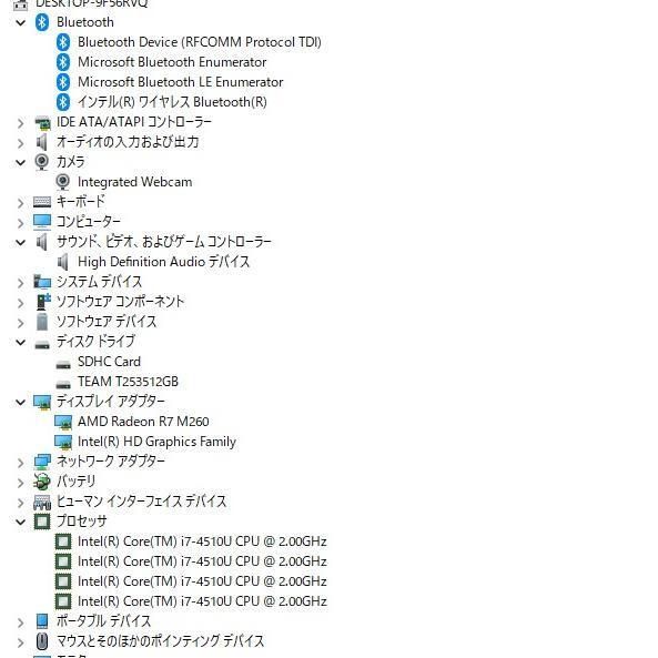 最新Windows11 office DELL Inspiro 5547 core i7-4510U メモリ8GB 爆速SSD512GB 15.6インチ WEBカメラ 無線内蔵 便利なソフト