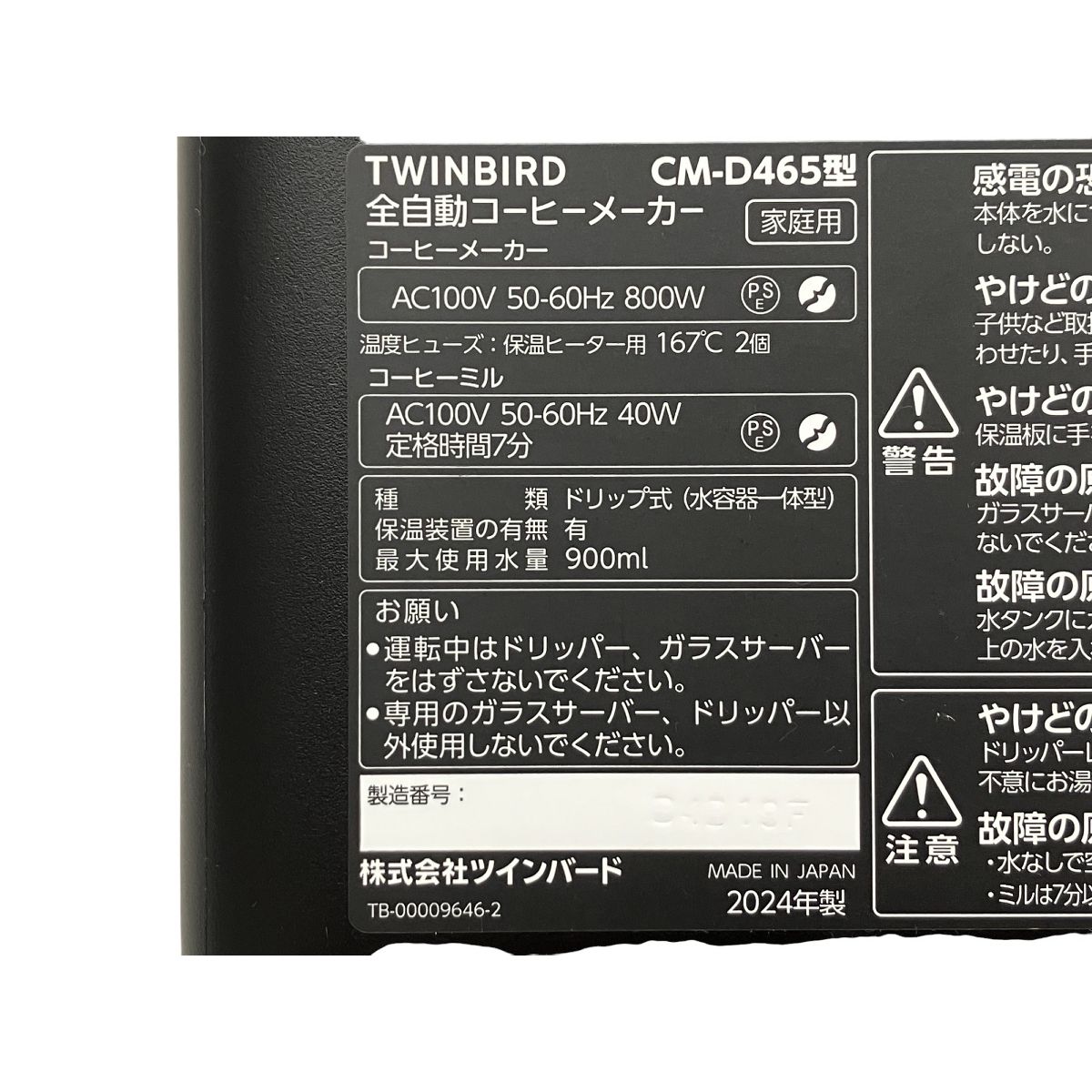 料理