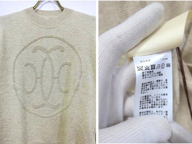 未使用】【新古品】HERMES エルメス トップス レディース ロング