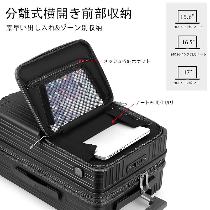 GGQAAA] スーツケース キャリーケース トップオープン USB充電 多機能