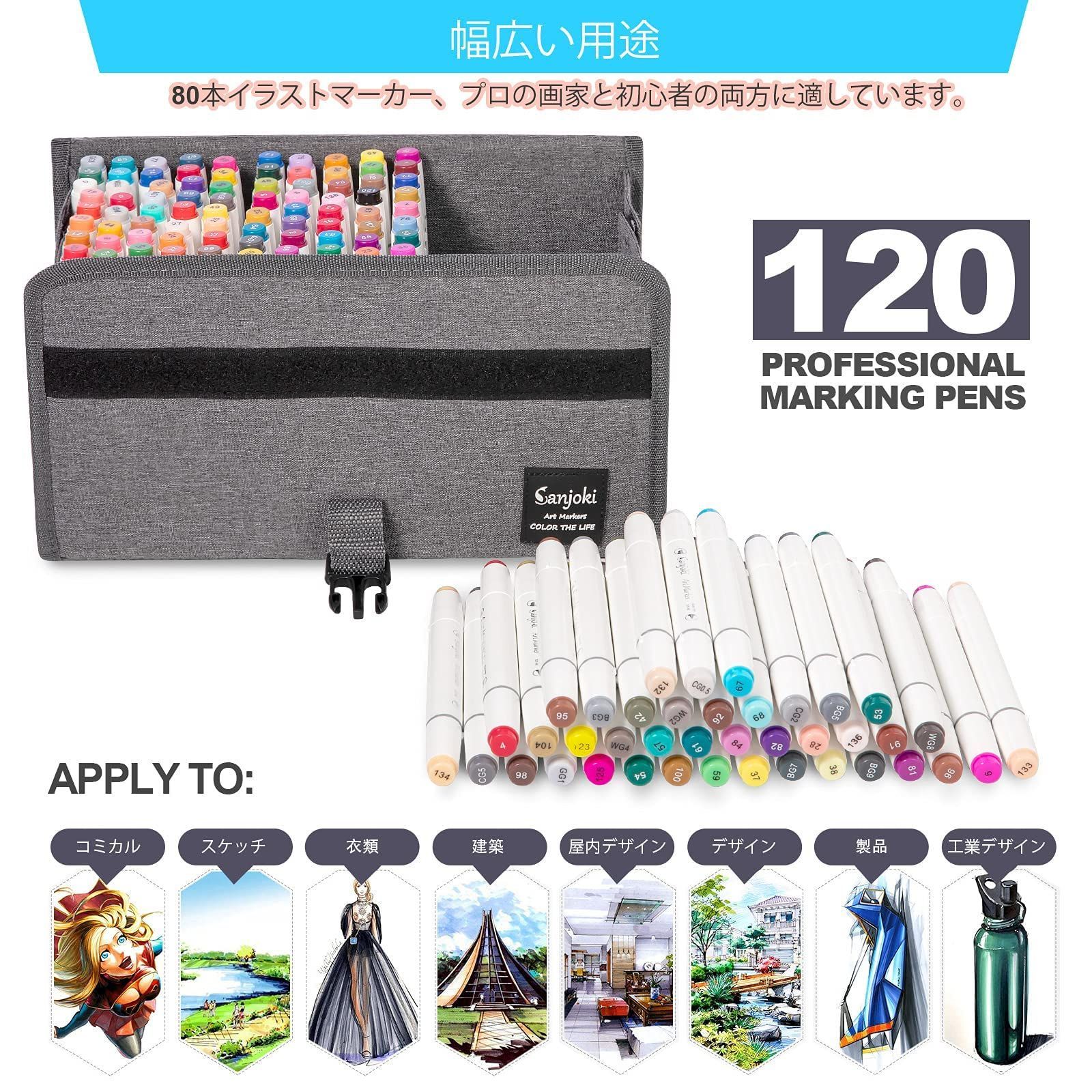 新着商品