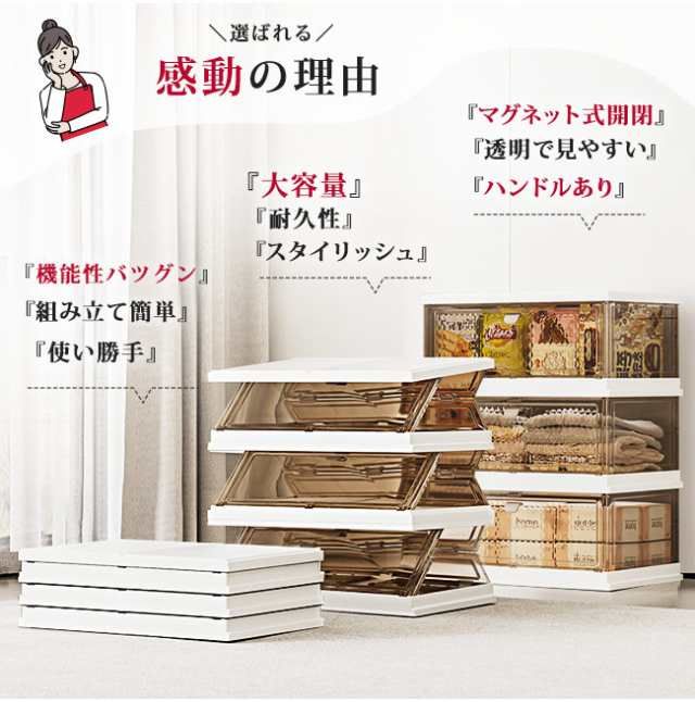クリア 半透明