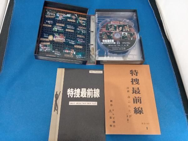 DVD 特捜最前線 BEST SELECTION BOX VOL.7 ショップ 特捜最前線 BEST