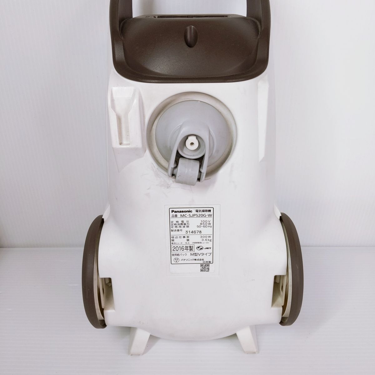 品】パナソニック 掃除機 小売業者 MC-SJP520G-W 2016年製 ホワイト