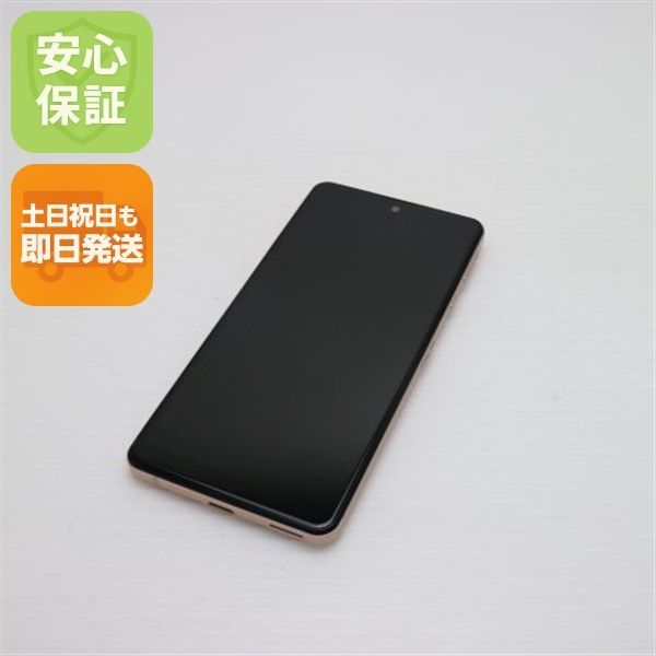 新品同様 Y!mobile AQUOS sense4 basic A003SH ライトカッパー