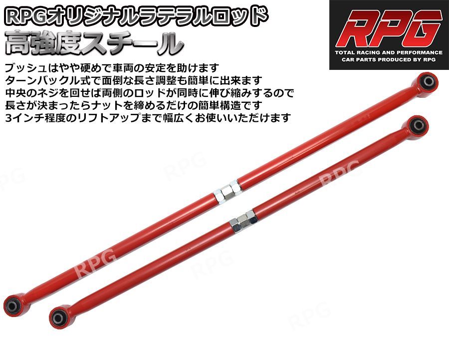 ジムニー JB23|JB33|JB43