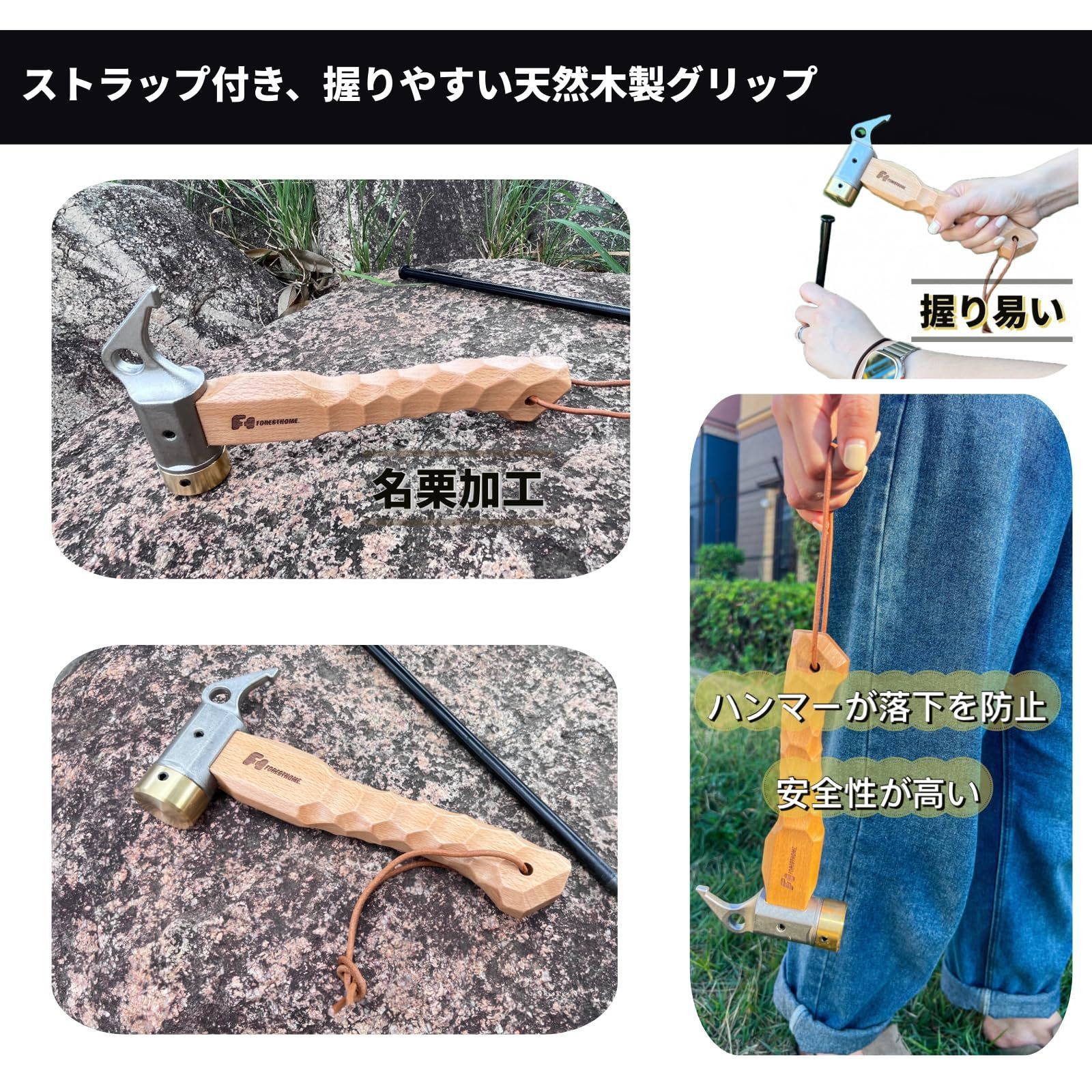 FOREST HOME ペグハンマー ハンマー 真鍮ヘッド 名栗加工ハンドル 小型 コンパクト ペグ打ち アウトドア テント設営 - メルカリ